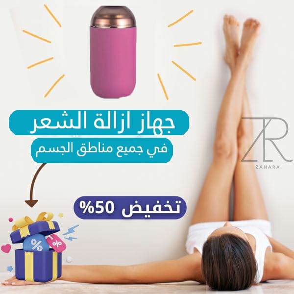 BLAWLESS Mini Rasoir Électrique Femme