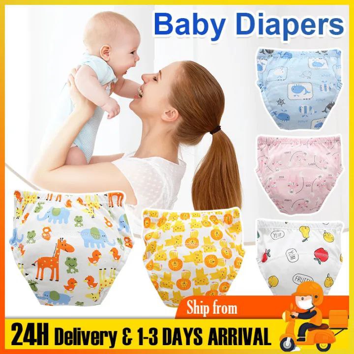 سراويل تدريب قطنية قابلة للغسل وإعادة الاستخدام!