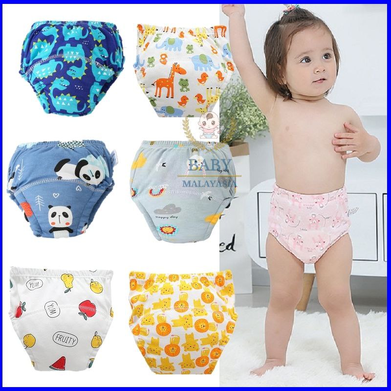 سراويل تدريب قطنية قابلة للغسل وإعادة الاستخدام!