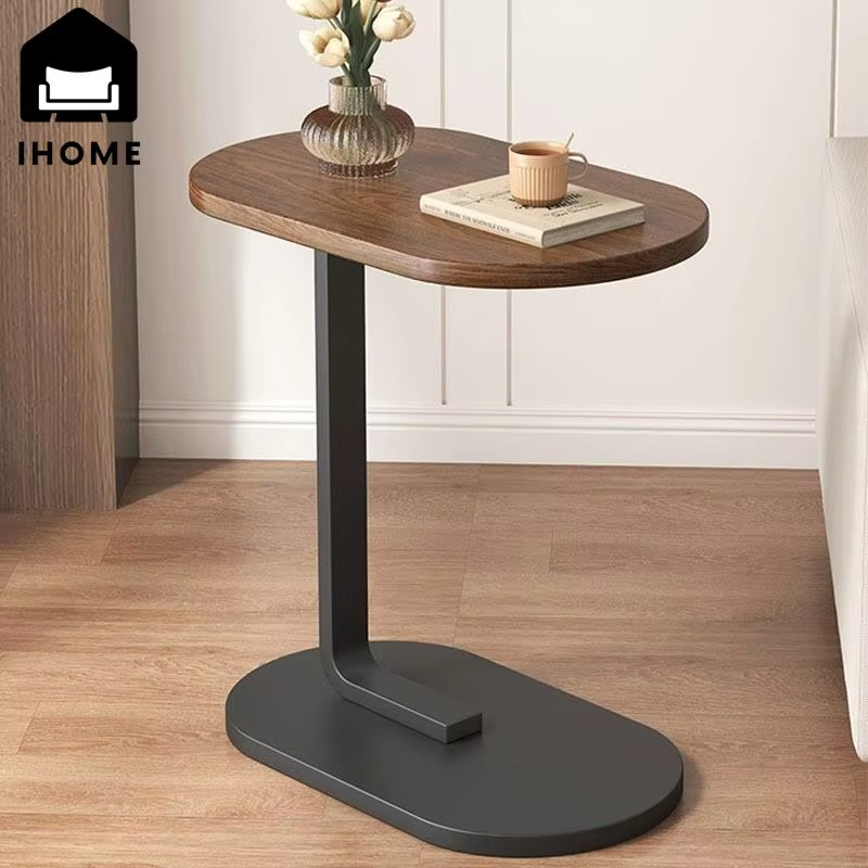 Petite Table Basse